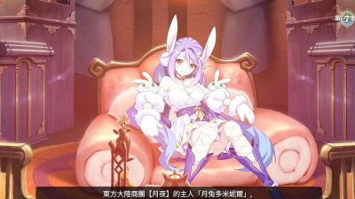 第七史诗月兔多米尼尔怎么样