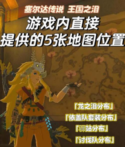 黑色沙漠手游海德尔在哪