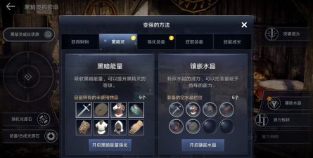 黑色沙漠手游能自由交易吗