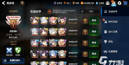 第七史诗竞技场每周奖励选什么