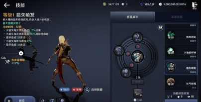 黑色沙漠手游pvp职业排行是什么样的