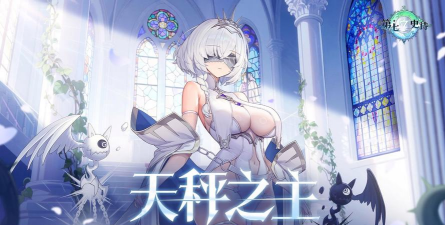 第七史诗无法强化的英雄是谁