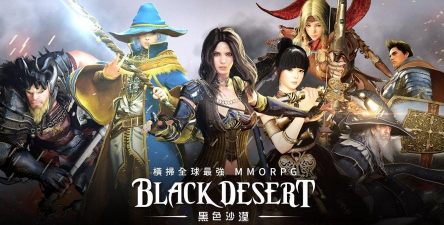 黑色沙漠手游背包负重过重怎么办