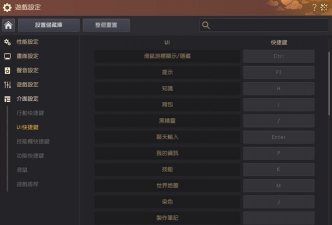 黑色沙漠手游画质怎么设置好
