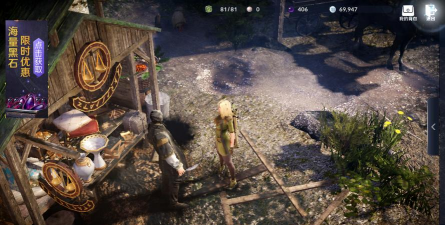 黑色沙漠手游可疑的比帕奇在哪