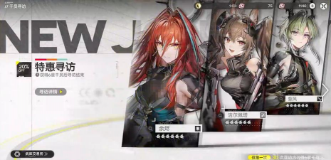 明日方舟：终末地【明日方舟：终末地】初始抽卡建议卡池详解