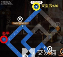 第七史诗2-2黄金宝箱位置在哪里