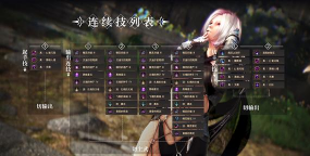 黑色沙漠手游黑骑士怎么样