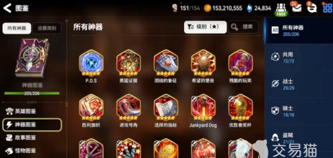 第七史诗背包满了怎么办