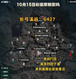 黑色沙漠手游阿勒高在哪