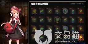 第七史诗天空石怎么获取