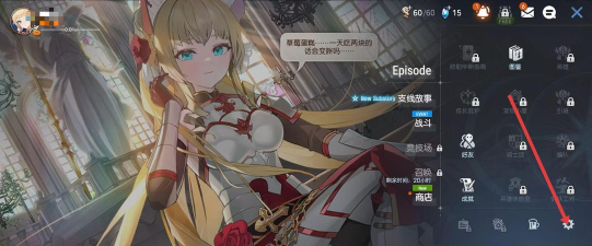 第七史诗国际服怎么下载