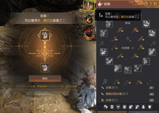 黑色沙漠手游装备怎么给小号