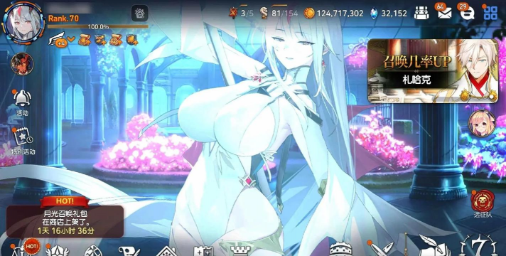 第七史诗多少内存