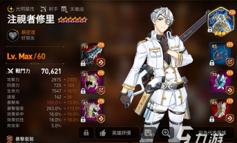 第七史诗转职界面在哪里