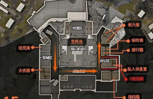 黑色沙漠手游领地宿舍怎么拆除拆除