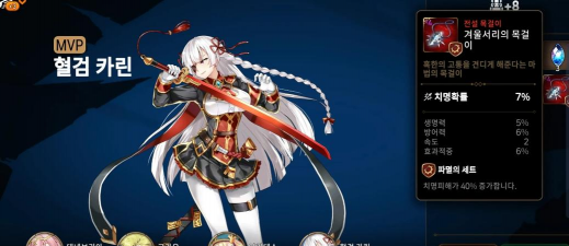 第七史诗精灵之花在哪里合成