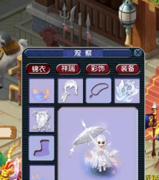 梦幻西游互通锦衣不显示怎么回事