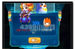 赛尔号父子之难任务在哪