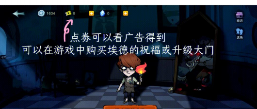 贪吃蛇大作战天黑请闭眼怎么玩