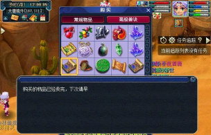 梦幻西游互通版能上架藏宝阁吗