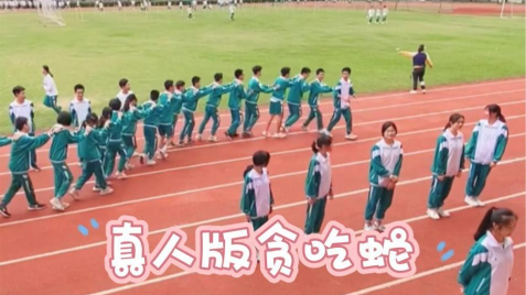 贪吃蛇大作战无尽模式有没有真人