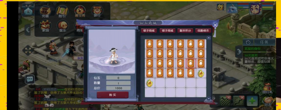 梦幻互通版对处理器要求高吗