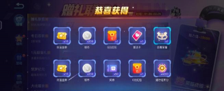 贪吃蛇大作战七天登录好礼在哪