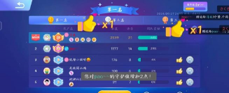 贪吃蛇王者一阶到二阶要几颗星