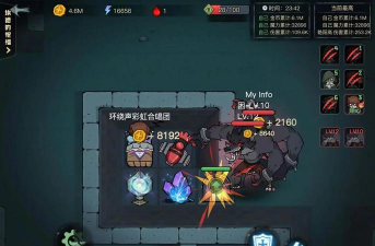 贪吃蛇大作战月夜降临怎么组队