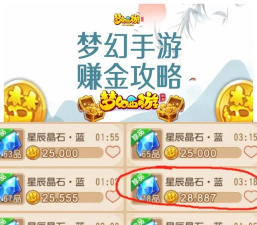 梦幻西游互通版金币比例是多少