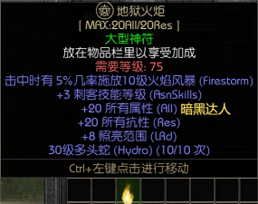 赛尔号绿火怎么获得