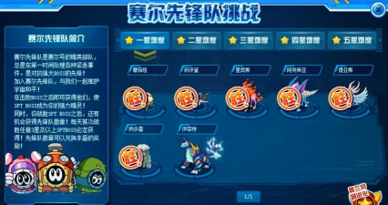 赛尔号spt在哪找2023