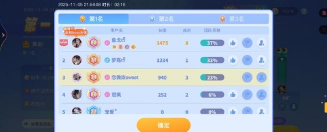 贪吃蛇大作战限时苹果怎么用