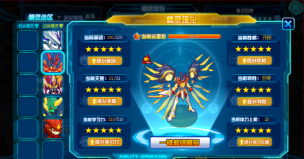 赛尔号体力上限药剂怎么得