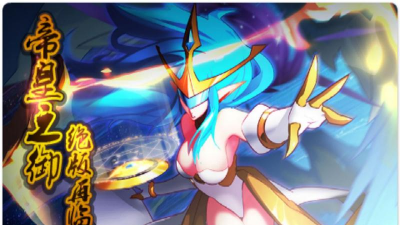 赛尔号表姐刷什么