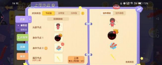 贪吃蛇在哪里换蛇颜色