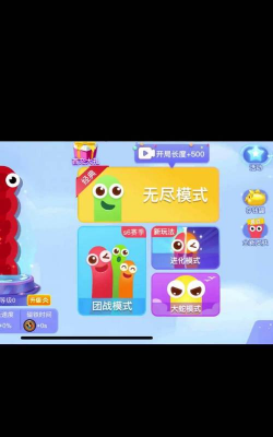 贪吃蛇大作战一共有多少个皮肤啊