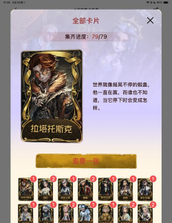 赛尔号限时关卡扫荡券怎么用