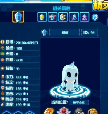 赛尔号个体值怎么计算