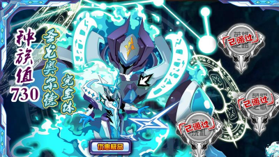 赛尔号奥尔德打法是什么