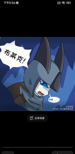 赛尔号利利怎么捕捉