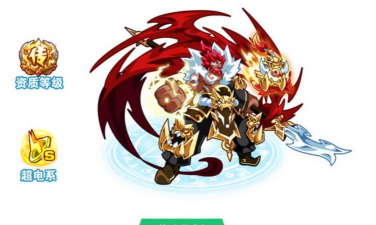 赛尔号的张飞怎么培养