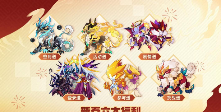 赛尔号1740什么意思