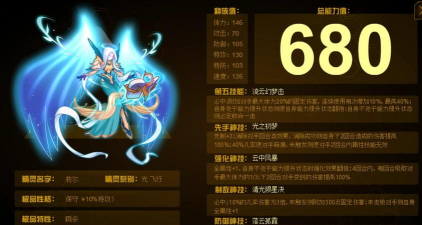 赛尔号莉尔怎么培养