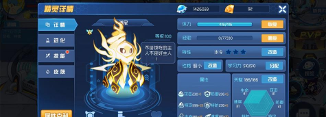 赛尔号星球大战雷伊怎么召唤