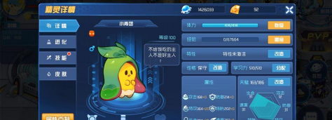 赛尔号巴尔怎么抓