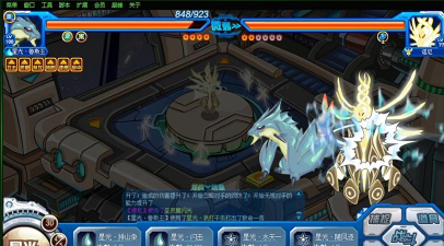 赛尔号鲁斯王技能都有哪些