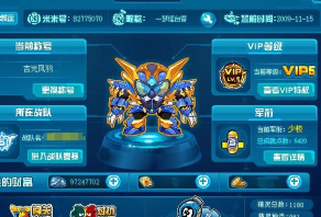 赛尔号226事件是什么意思