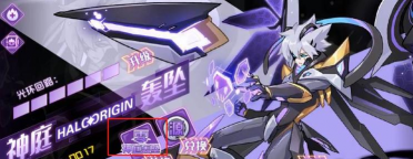 赛尔号环源怎么获得